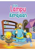 Kisah Lampu Kerajaan Kisah Lampu Kerajaan
